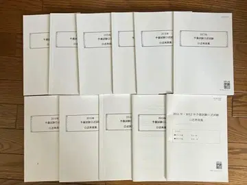 사법시험 구술시험 구술 재현집 이토