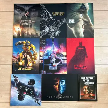 영화 팜플렛 9권 묶음 판매