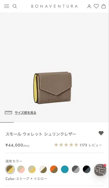 Bonaventura 스몰 지갑 슈링크 가죽 에토프