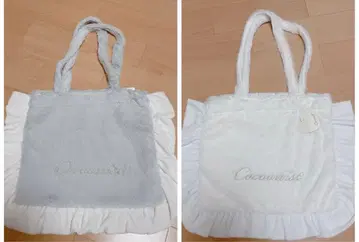 Cocoonist 토트백 퍼백 복슬복슬 대용량 출퇴근 통학