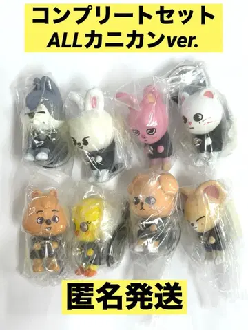 stray kids 스키즈 SKZOO 츠마은데츠나게테마스코토 8종 컴프