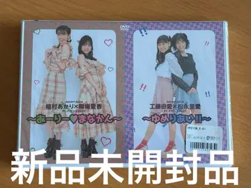 Juice=Juice FC 이벤트 2021 DVD 미개봉 새상품