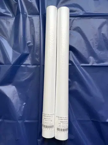 챠레복권 카게토라 목욕탕 포스터