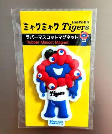 미야쿠미야쿠 Tigers 러버 마스코트 마그넷