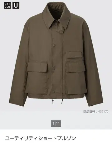 uniqlo u 유틸리티 숏 블루종