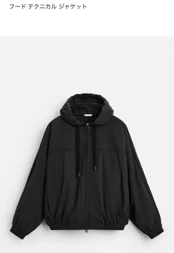 ZARA 자라 후드 테크니컬 자켓 블랙 블루종 충전솜