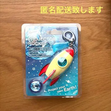 프로젝터 로켓 키링 마츠무라 호쿠토 타카하시 카이토 드림즈 익명 배송