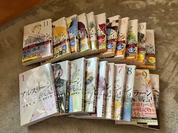 알스란 전기 21권 세트 아라카와 히로무 코믹스 만화