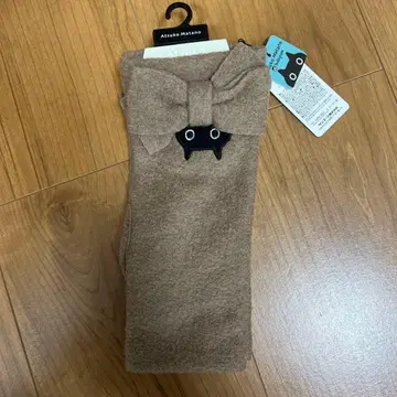 Atsuko Matano 리본 포함 암커버 브라운