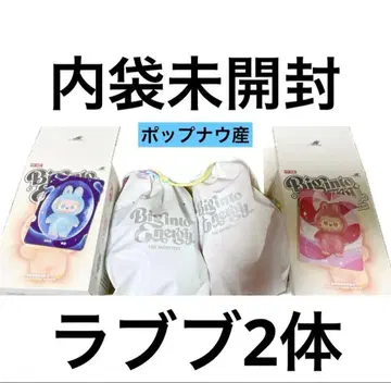 러브브 2체 세트 에너지