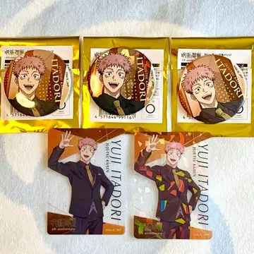 주술회전 5주년 시부야 사변 캔뱃지 클리어 카드 이타도리 유우지 세트