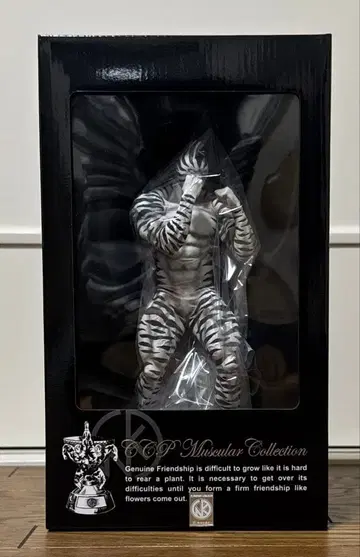 근육맨 제브라 CCP 피규어