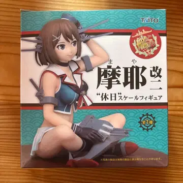 [프라이즈] 함대 컬렉션-칸코레- '휴일' 스케일 피규어 마야개2