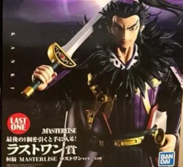 킹덤 제일복권 라스트 원상 칸키