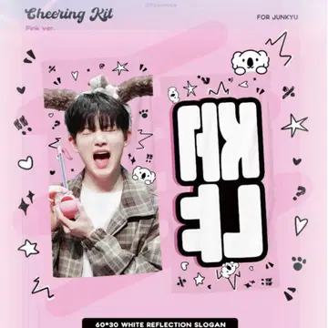 TREASURE 준규 슬로건