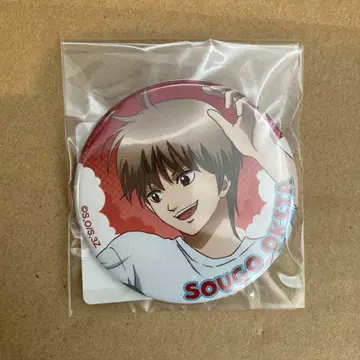 DMM 복권 3년 Z반 긴파치 선생님 E상 캔뱃지 오키타 소고