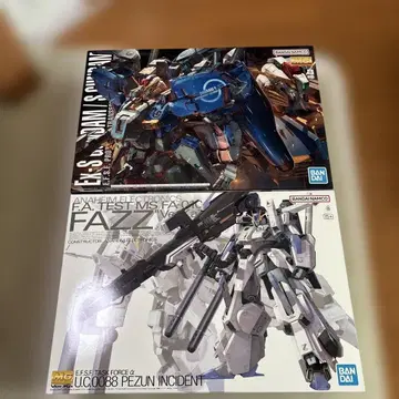 [ 미조립 ] MG Ex-S 건담 & FAZZ ver.ka 세트