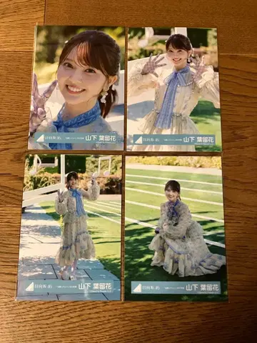 히나타자카46 브로마이드 야마시타 하루카 부탁 바흐 MV 의상