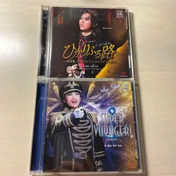 다카라즈카 설조 노조미 후토 마아야 키호