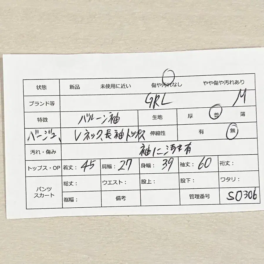 10번째 상품 이미지