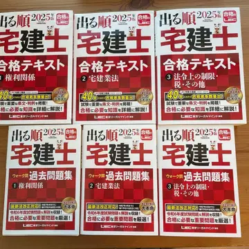 출제순 택견사 합격 텍스트 2025년판 6권 세트