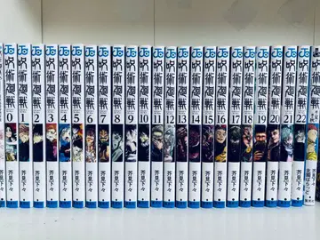 주술회전 전 22권 + 0권 + 0.5권 세트