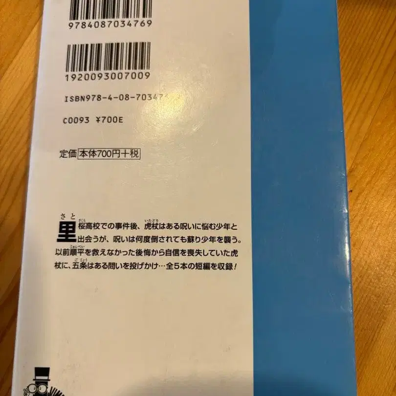 5번째 상품 이미지