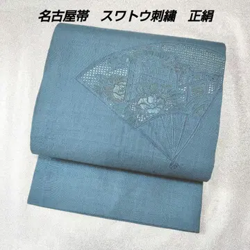나고야 오비 순수 실크 스와토 자수 새상품급