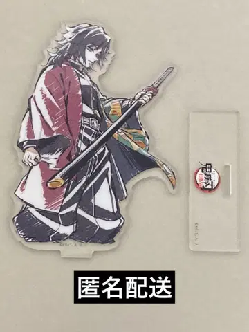 아크릴 스탠드 토미오카 기유 & 사비토