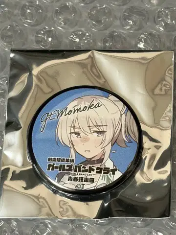 걸즈 밴드 클라이 영화 입장객 특전 캔뱃지 카와라기 모모카