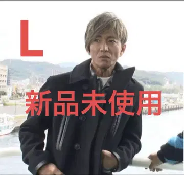 기무라 타쿠야 착용 MASSES P-COAT black