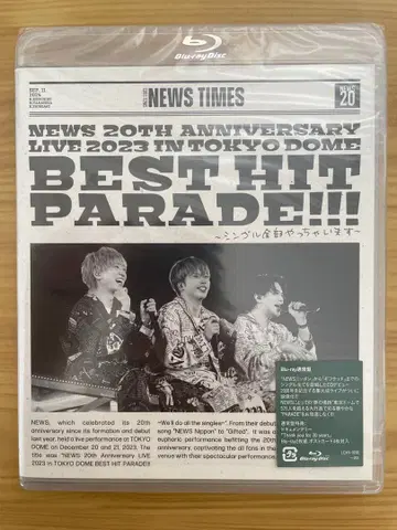 Blu-Ray NEWS 20TH ANNIVERSARY LIVE 2023