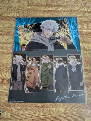 주술회전 고죠 사토루 말큐브 혜택 런치 매트