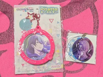 프로세카 아오야기 토우야 키링 클리어 참 11월 25일까지