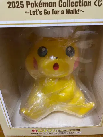 포켓몬 복권 라스트 원상