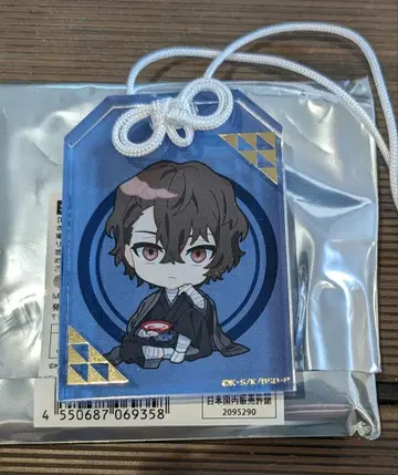 문호 스트레이독스 문스 AGF 한정판 다자이 오사무 부적 키링