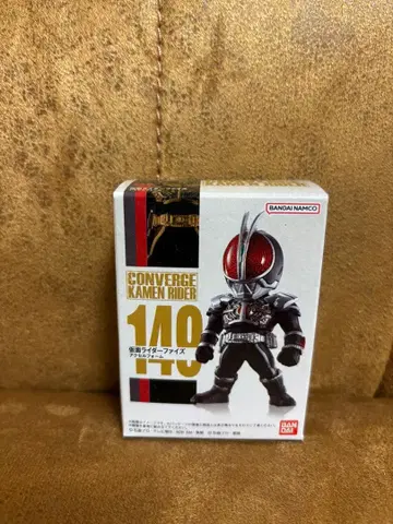 반다이 CONVERGE KAMEN RIDER 110 파이즈 엑셀
