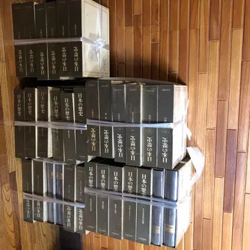 주오코론 일본의 역사 전권 26 자료 5