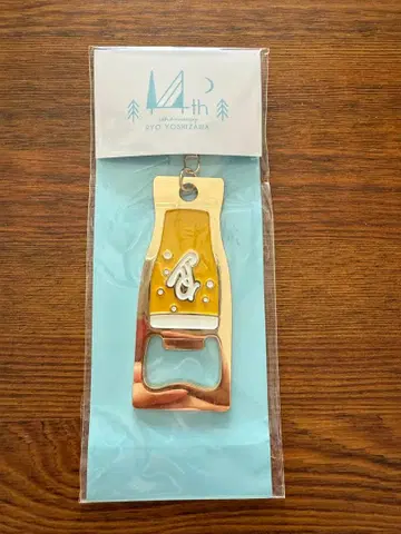 요시자와 료 14주년 기념 굿즈 병따개 키링