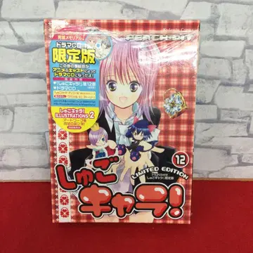 수호캐릭터! 드라마 CD 특수판 CD만