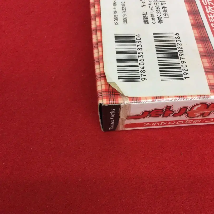 5번째 상품 이미지