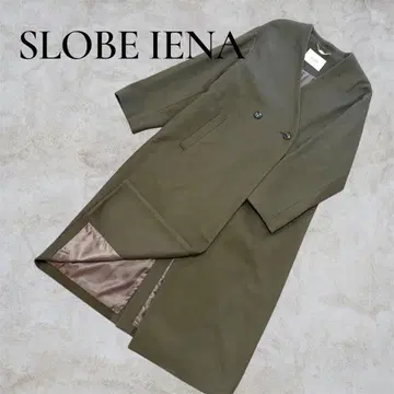 SLOBE IENA 울 100% 올리브 더블 버튼 롱 코트