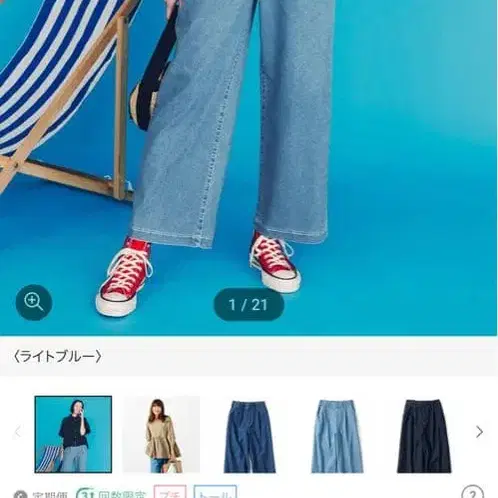 1번째 상품 이미지