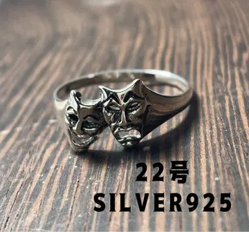 SILVER 반지 양면 스털링 실버 22호 빈티지 레어 50's