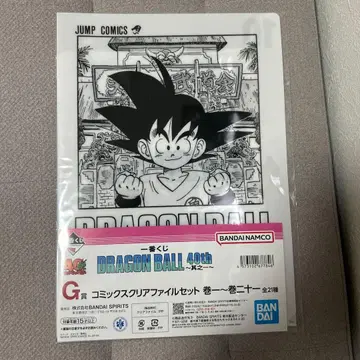 드래곤볼 제일복권 G상 10