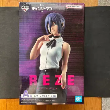 체인소 맨 제일복권 a상 레제 피규어