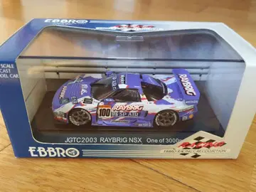 EBBRO [ JGTC 2003 RAYBRIG NSX ]