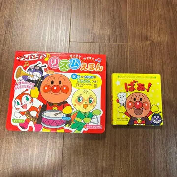 호빵맨 리듬 동화책, 까꿍놀이