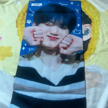 TREASURE 준규 슬로건