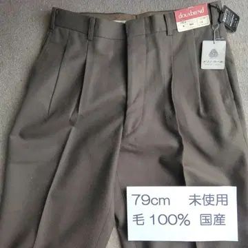 울 100% 슬랙스 일본산 미사용